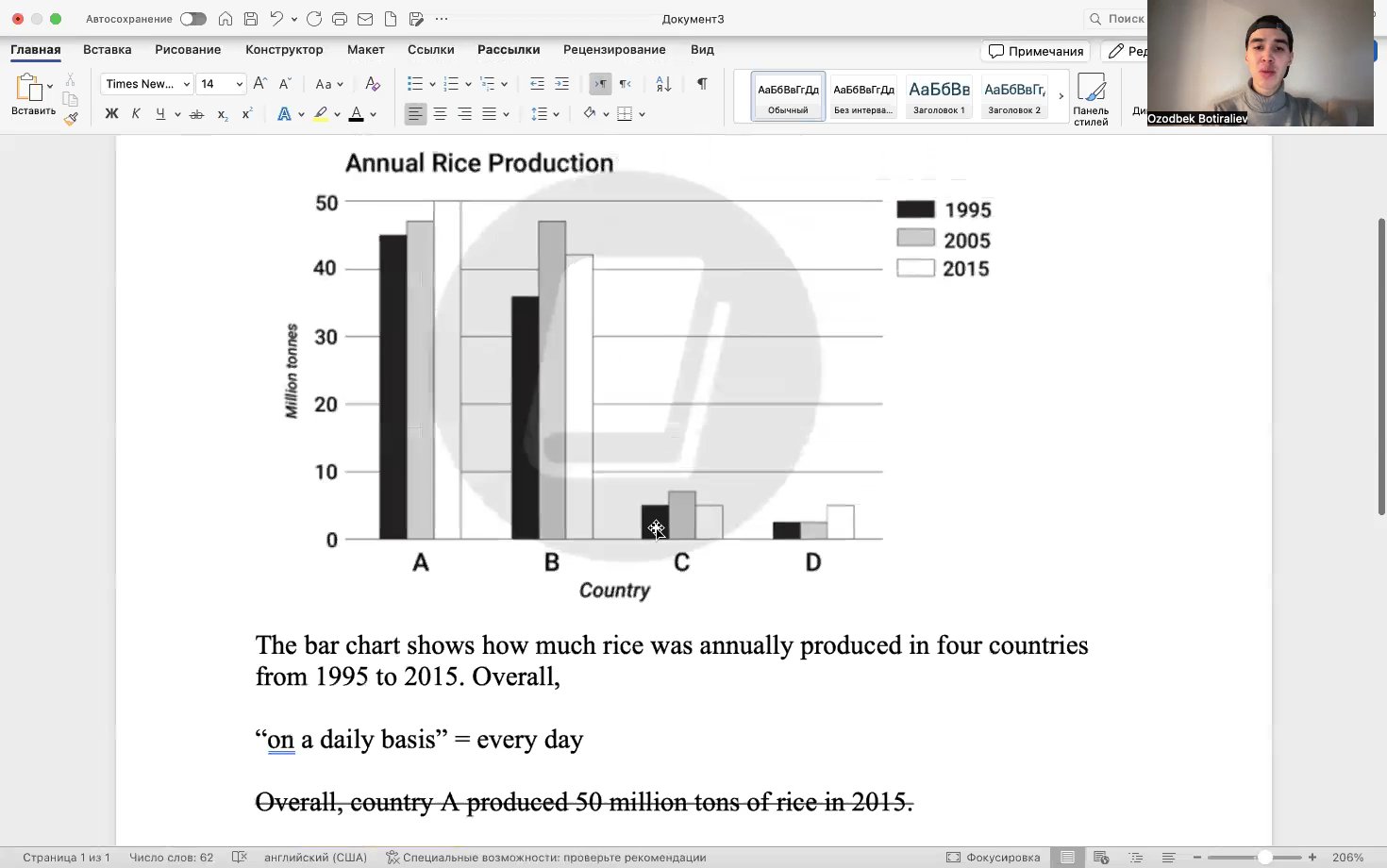 Task 1. Bar charts .Lesson 1