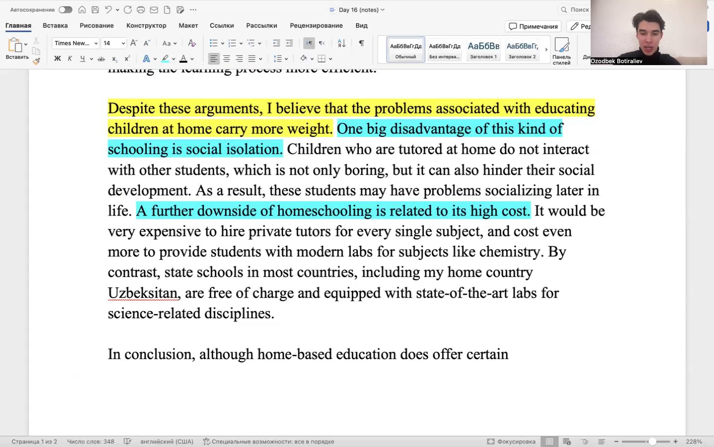 How to write a conclusion. Task 2. Lesson 20