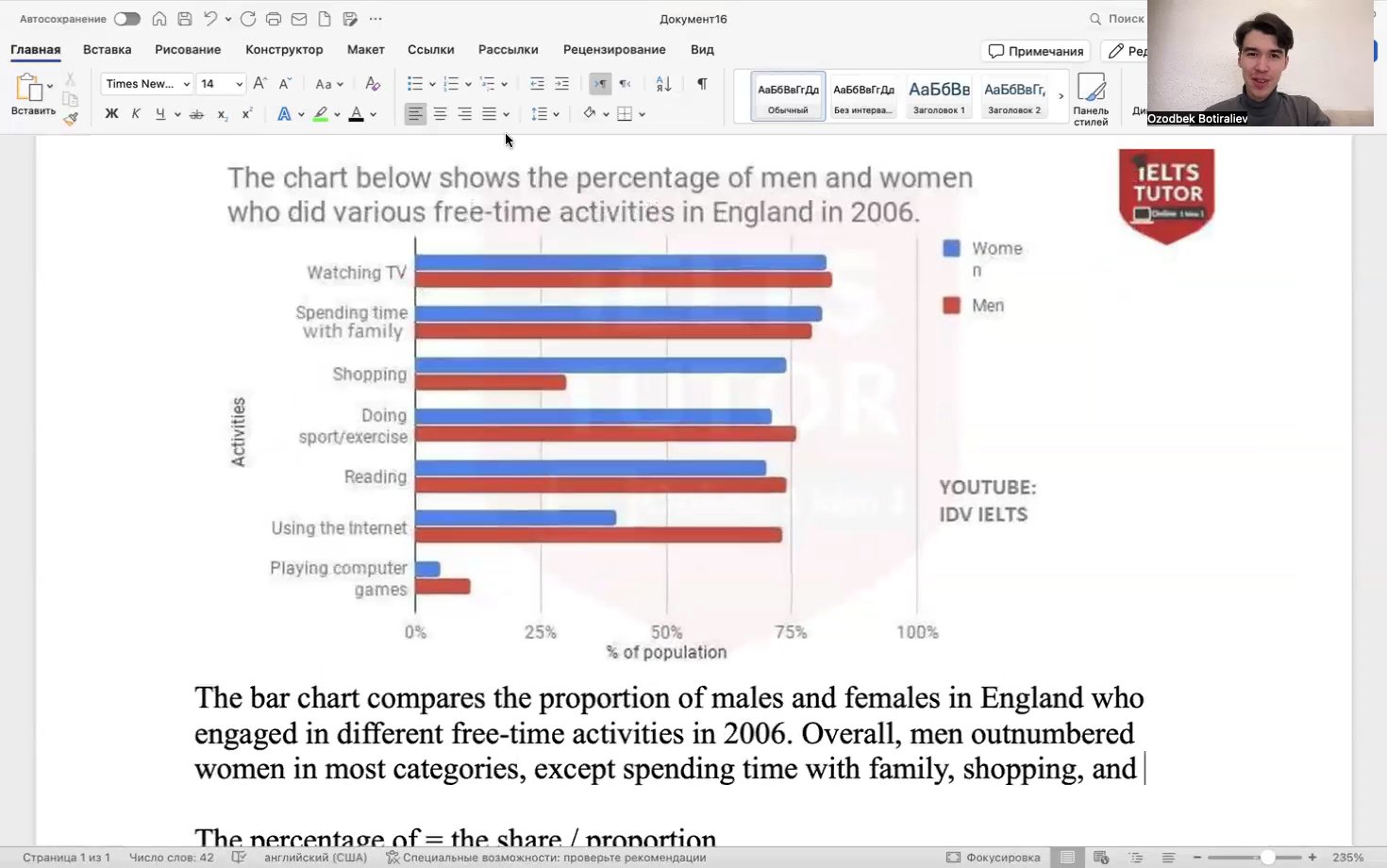 Compare chart. Lesson 6