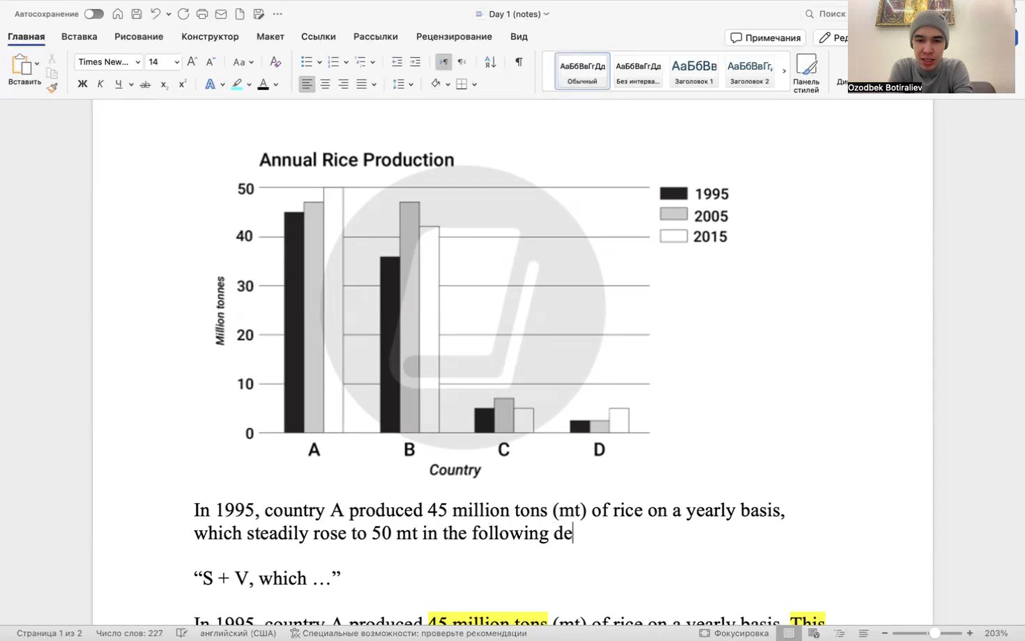 Task 1. Bar chart. Lesson 2