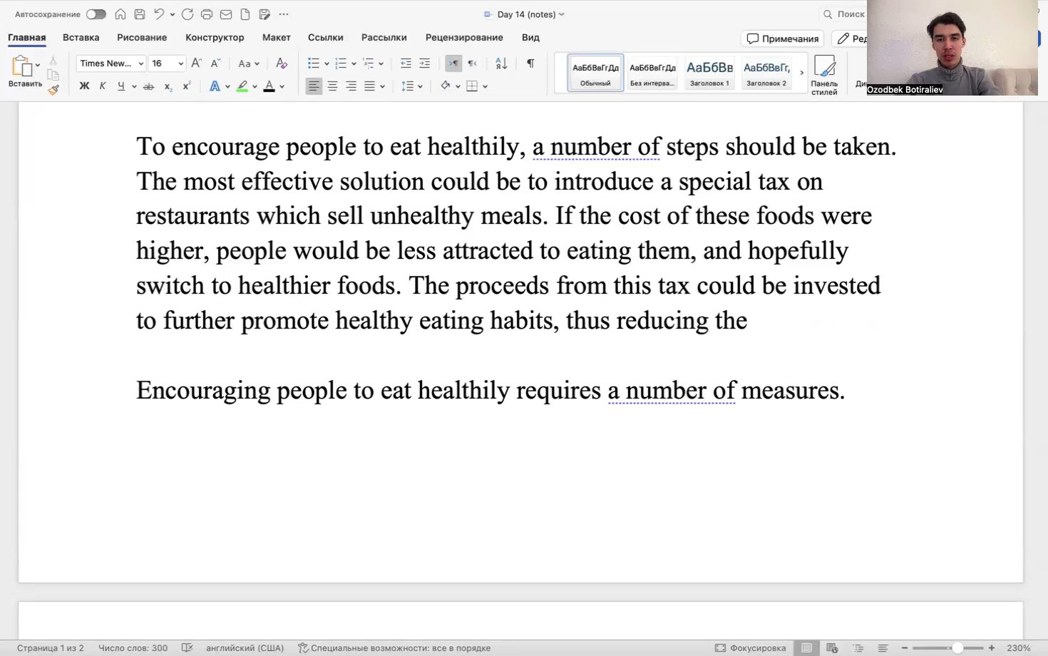 Problem / Solution essays, Part 2.