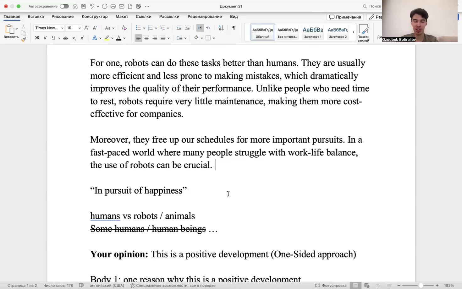 Positive or negative? Task 2. Lesson 18