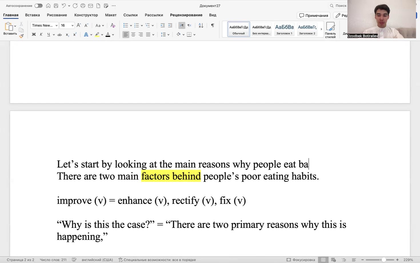 Problem / Solution essays, Part 1.