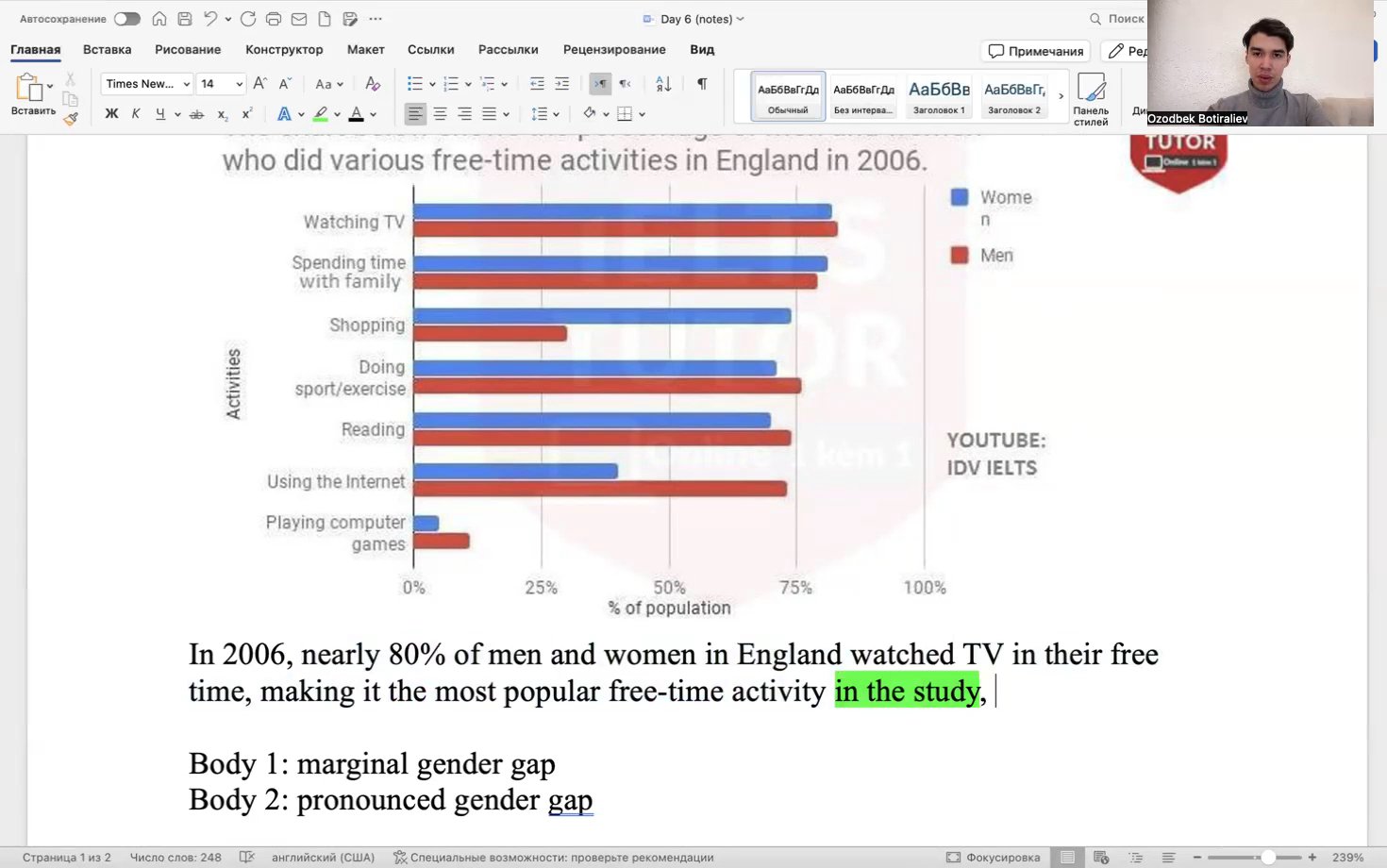 Compare chart "part 2". Lesson 7